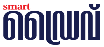 smartdrive-logo-small